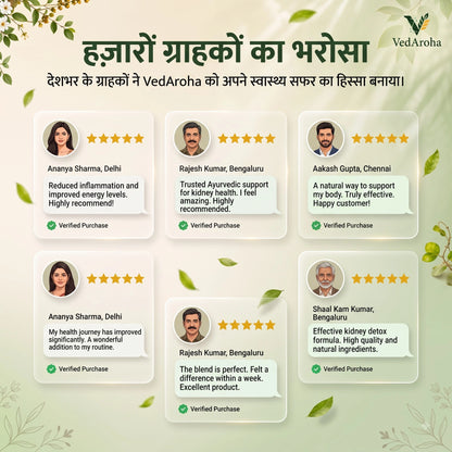 VedAroha Kidney Care Juice | Stone Relief | Punarnava, Gokshura & Varuna